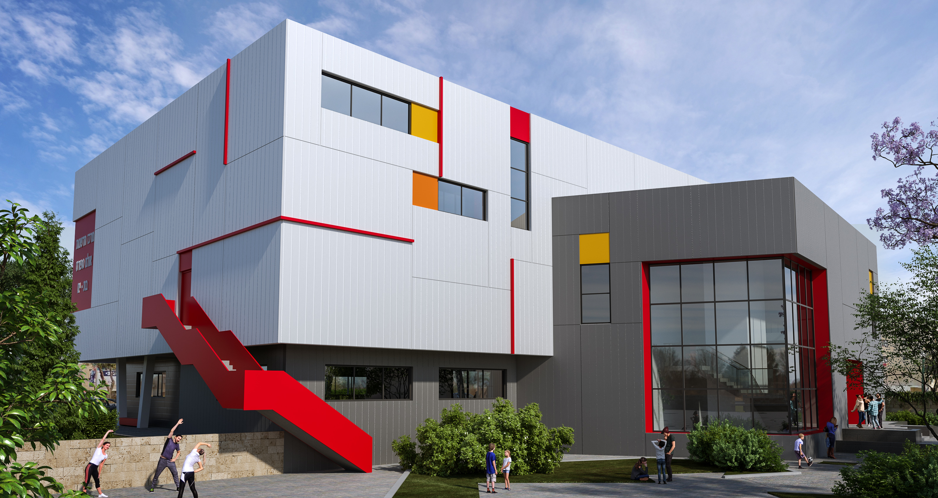 Gordon School Sports Hall and Innovation Center