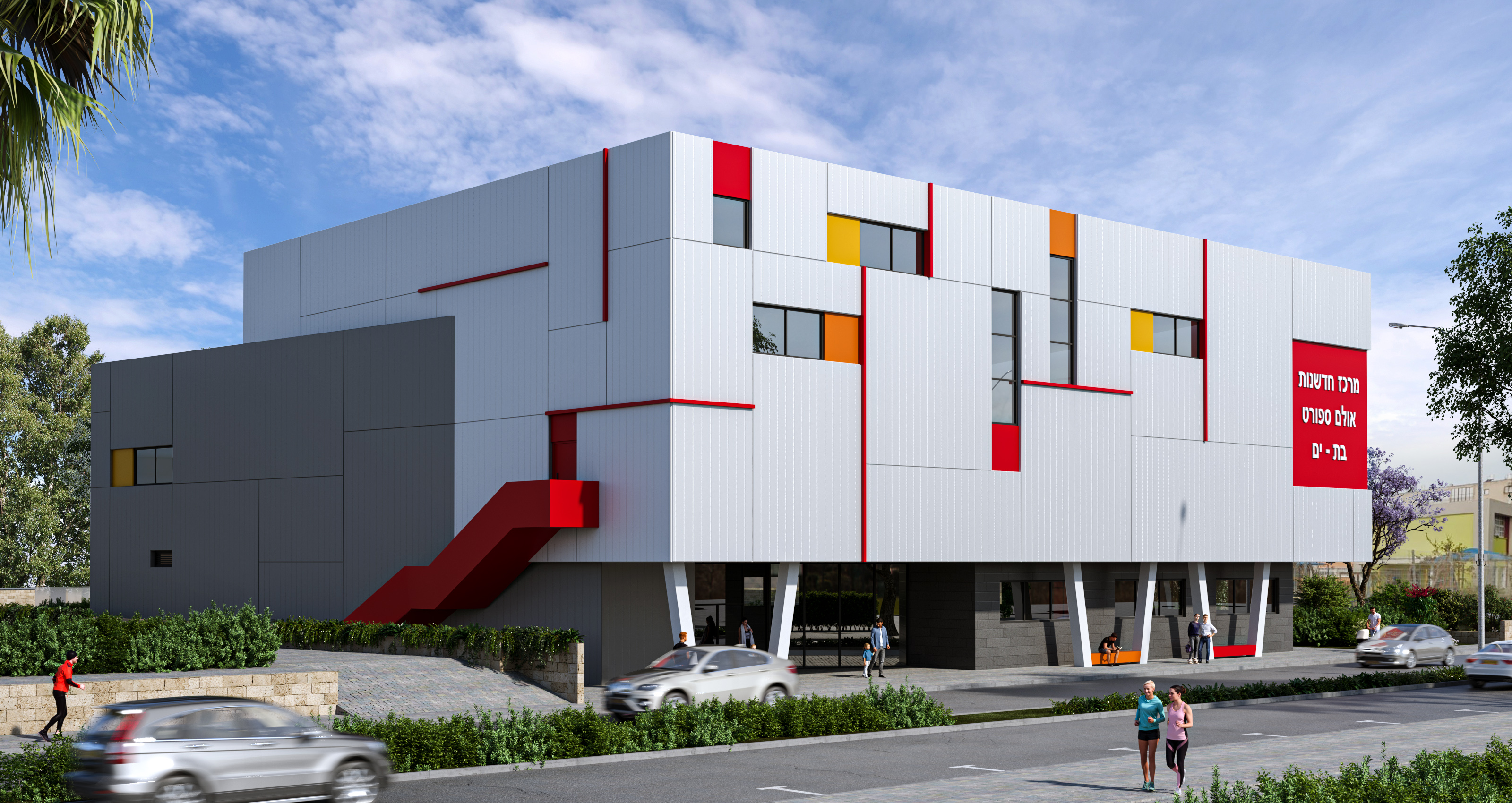 Gordon School Sports Hall and Innovation Center