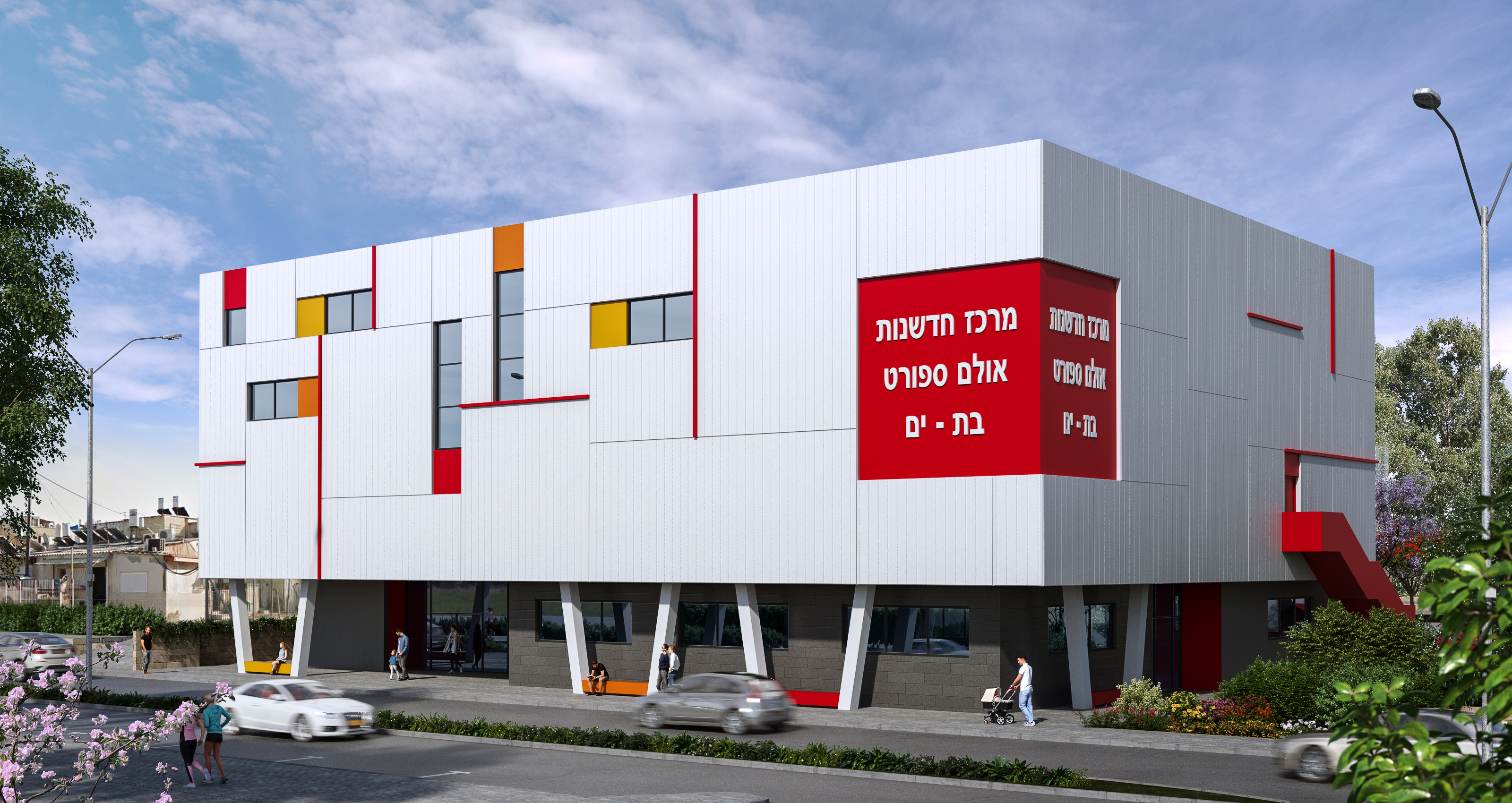 Gordon School Sports Hall and Innovation Center