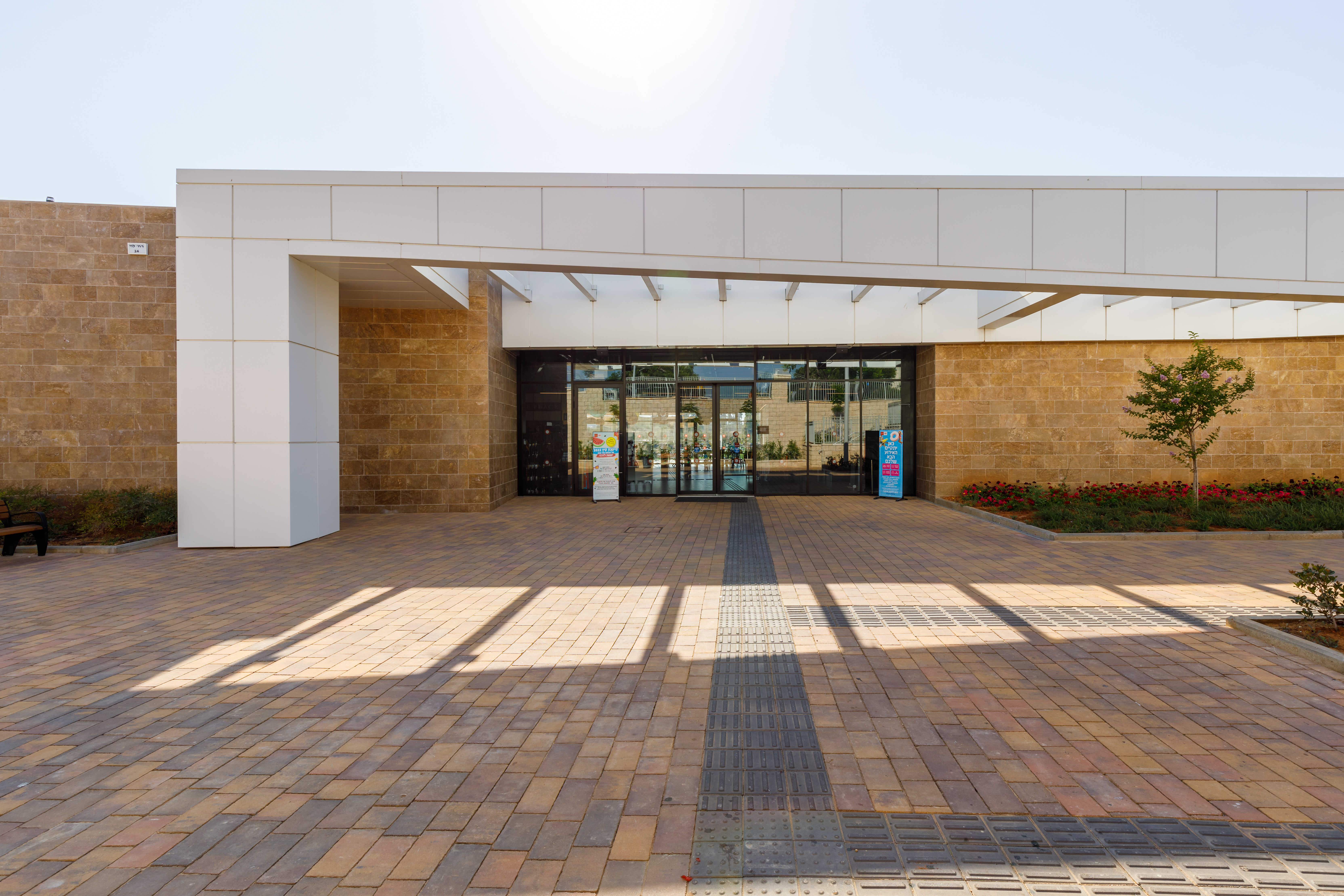 Holmes Place Kfar Saba