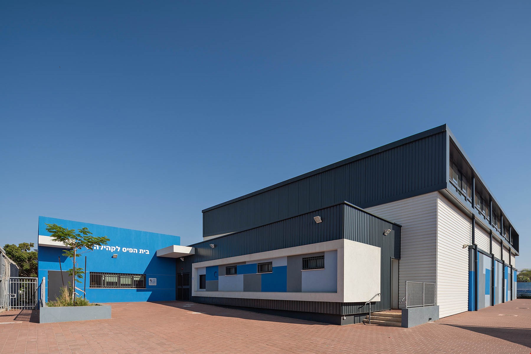 Arad Sport Center