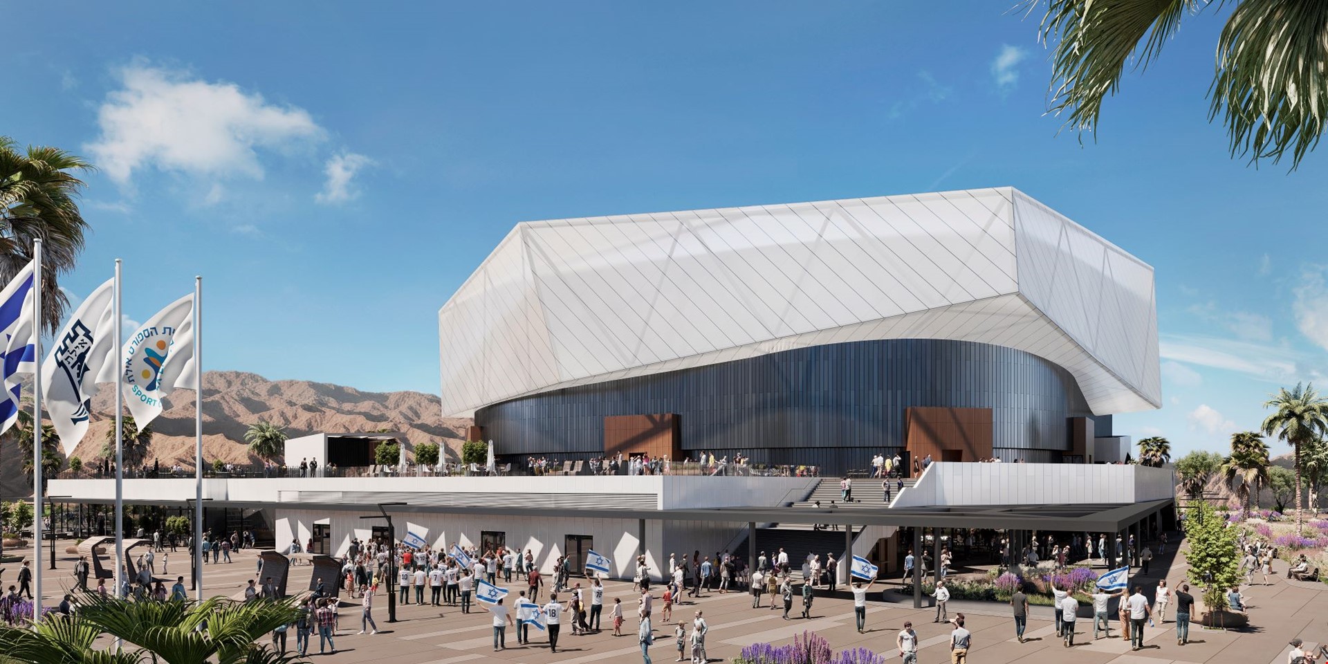 Eilat Multi-Purpose Municipal Arena