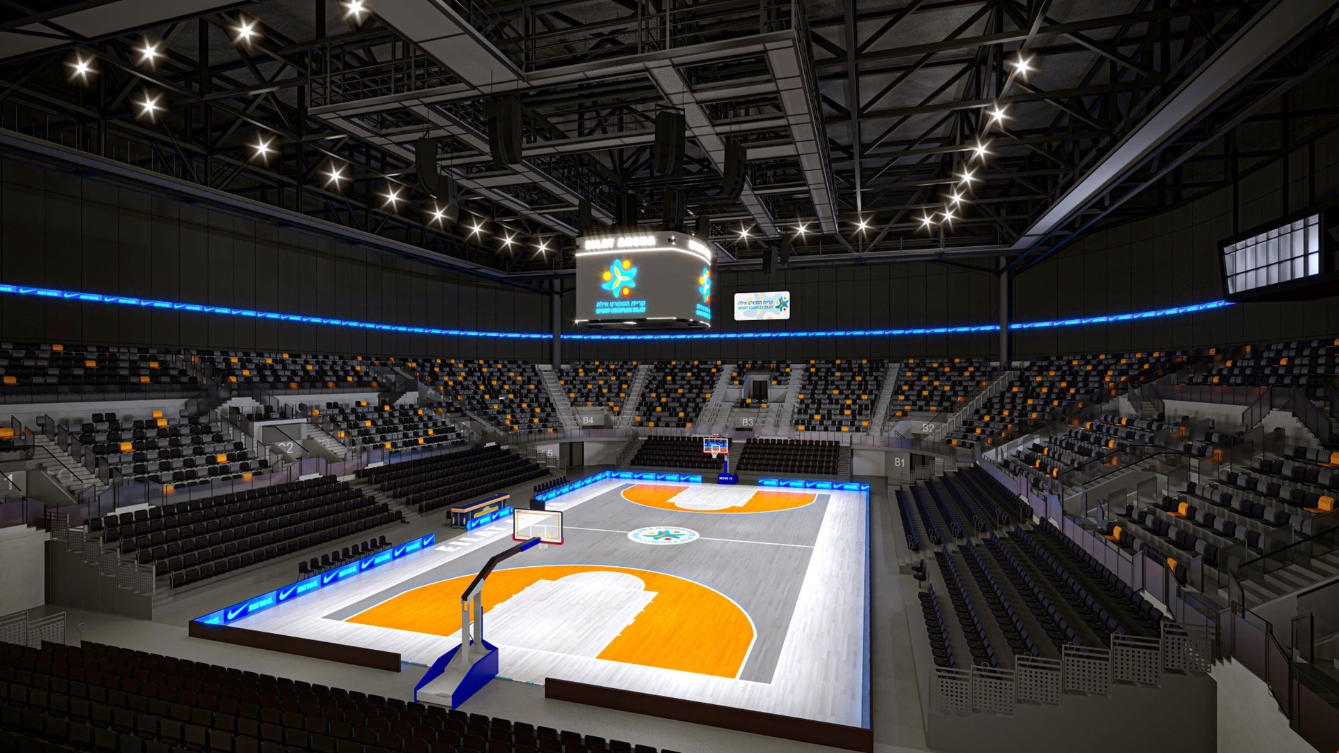 Multi-Purpose Municipal Arena