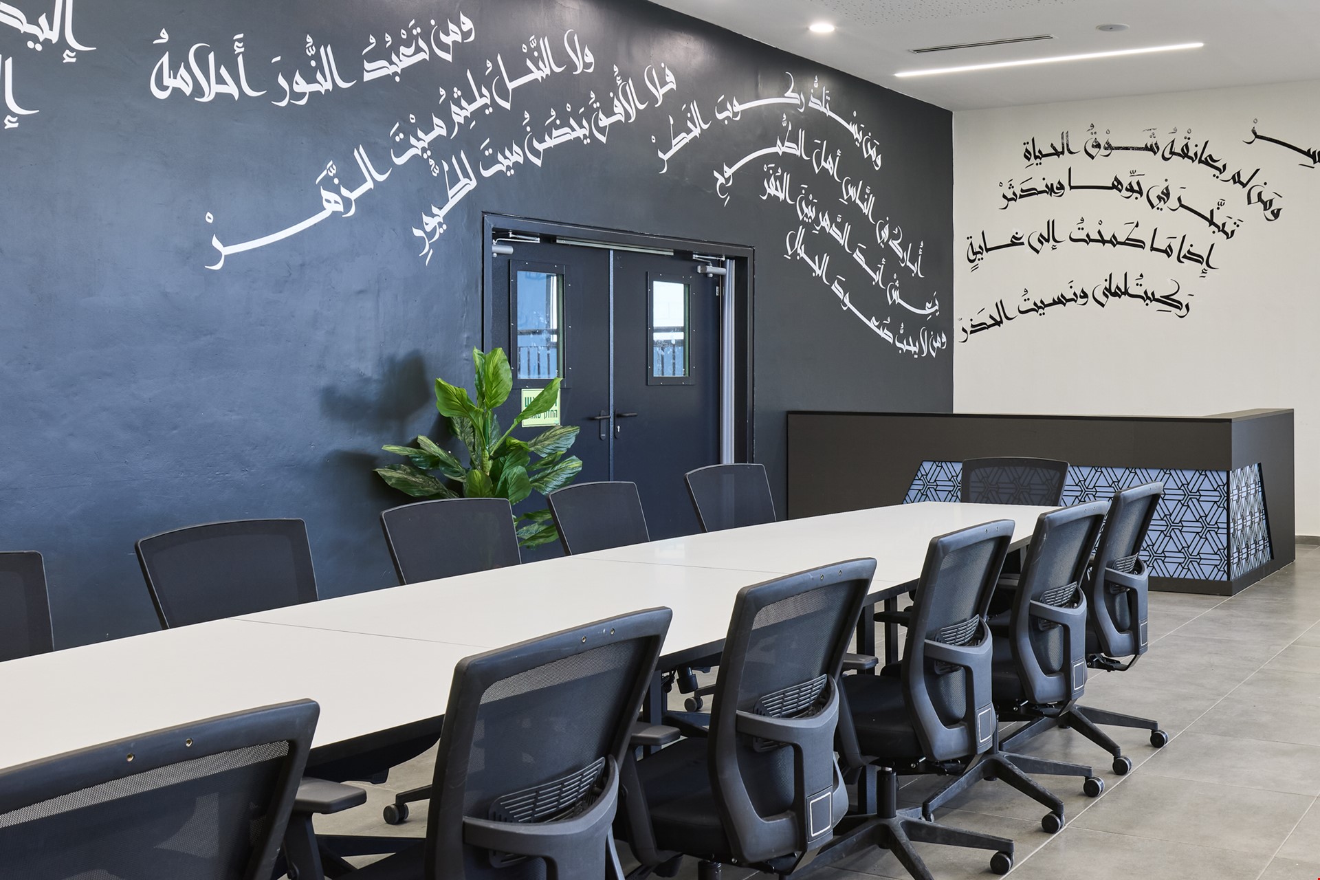 ביס למצטיינים בית חנינא