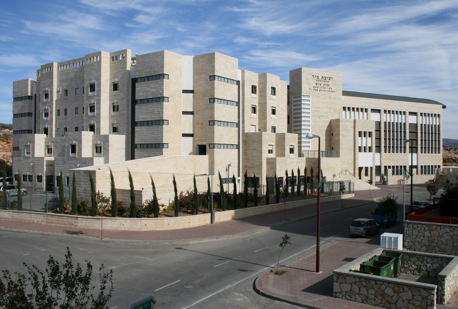 ישיבת מיר